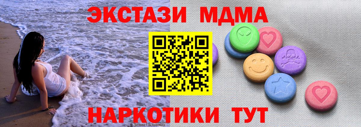 Ecstasy  Вход с VPN  Кингисепп  Ecstasy таблы  Ecstasy 280мг 