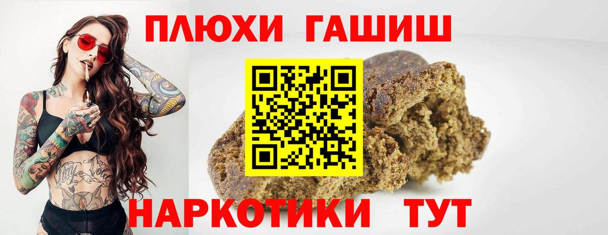 Кингисепп  ГАШИШ hashish  Вход с VPN  ГАШ ice o lator 