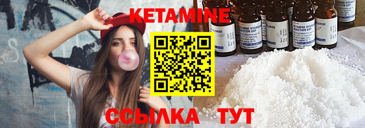 darknet Telegram  Вход с VPN  Кингисепп  КЕТАМИН VHQ  Кетамин ketamine 