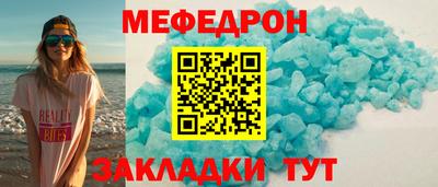 мяу мяу мука Изобильный