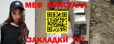 мескалин Ипатово