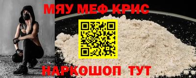 СК Ирбит