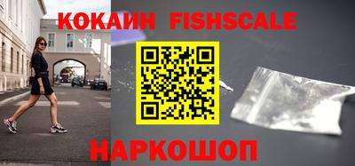 мяу мяу мука Изобильный