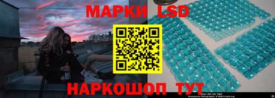мескалин Ипатово