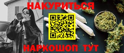 мяу мяу мука Изобильный