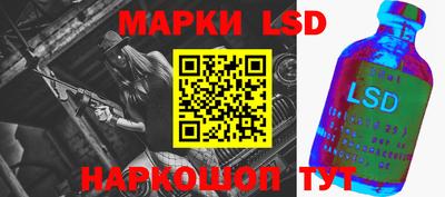 мескалин Ипатово