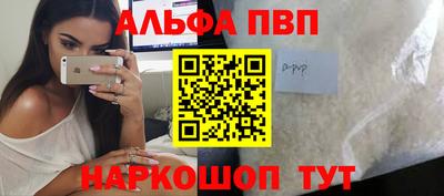 мескалин Ипатово
