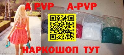 мескалин Ипатово