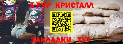 мескалин Ипатово