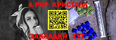 мескалин Ипатово
