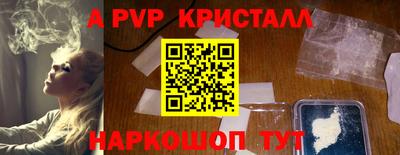 мескалин Ипатово