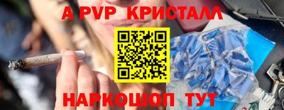мескалин Ипатово