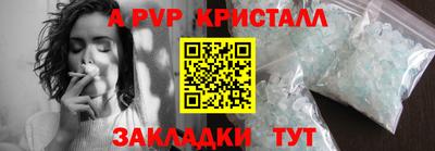 СК Ирбит