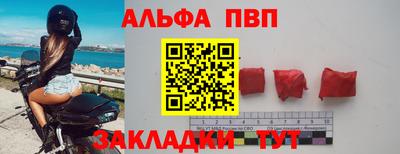 мескалин Ипатово