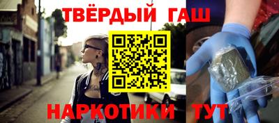 мескалин Ипатово
