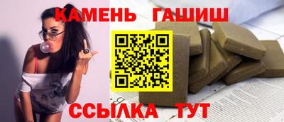 мескалин Ипатово