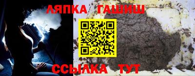 мескалин Ипатово