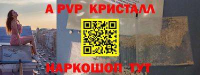 мескалин Ипатово