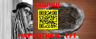 мескалин Ипатово