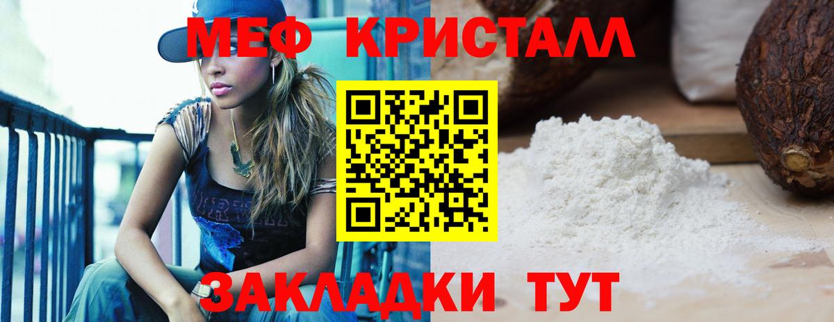 ЭКСТАЗИ  Гашиш  А ПВП СОЛЬ кристаллы  Кингисепп  Вход с VPN  ГАШИШ  Меф кристаллы  МАРИХУАНА 