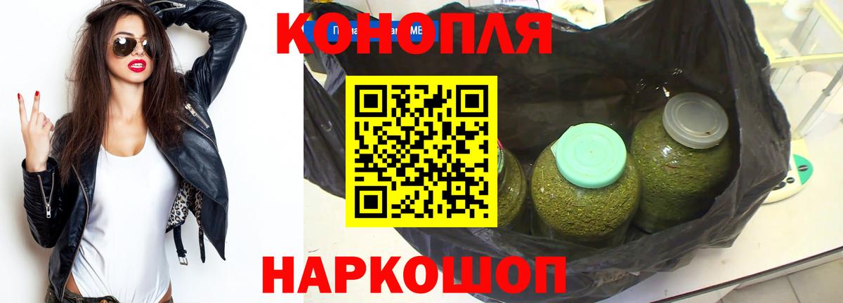 Бошки марихуана AK-47  Каннабис марихуана  Бошки Шишки семена  Кингисепп  Вход с VPN 